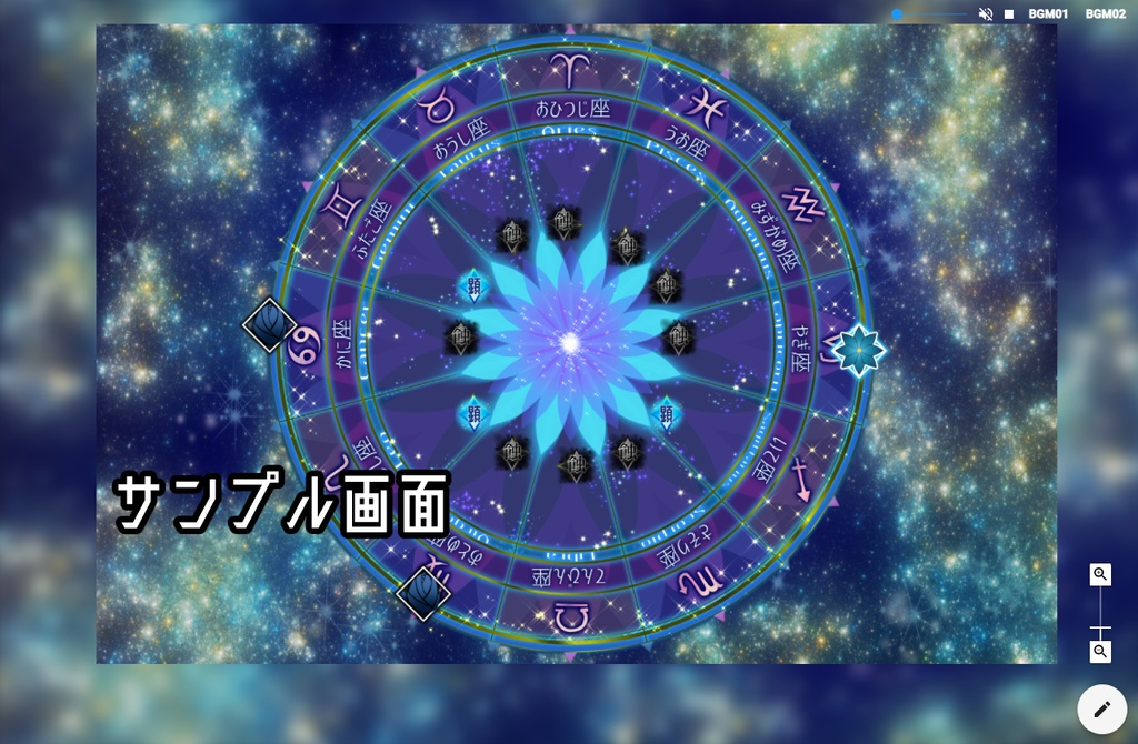 スタリィドール素材【ココフォリア用】