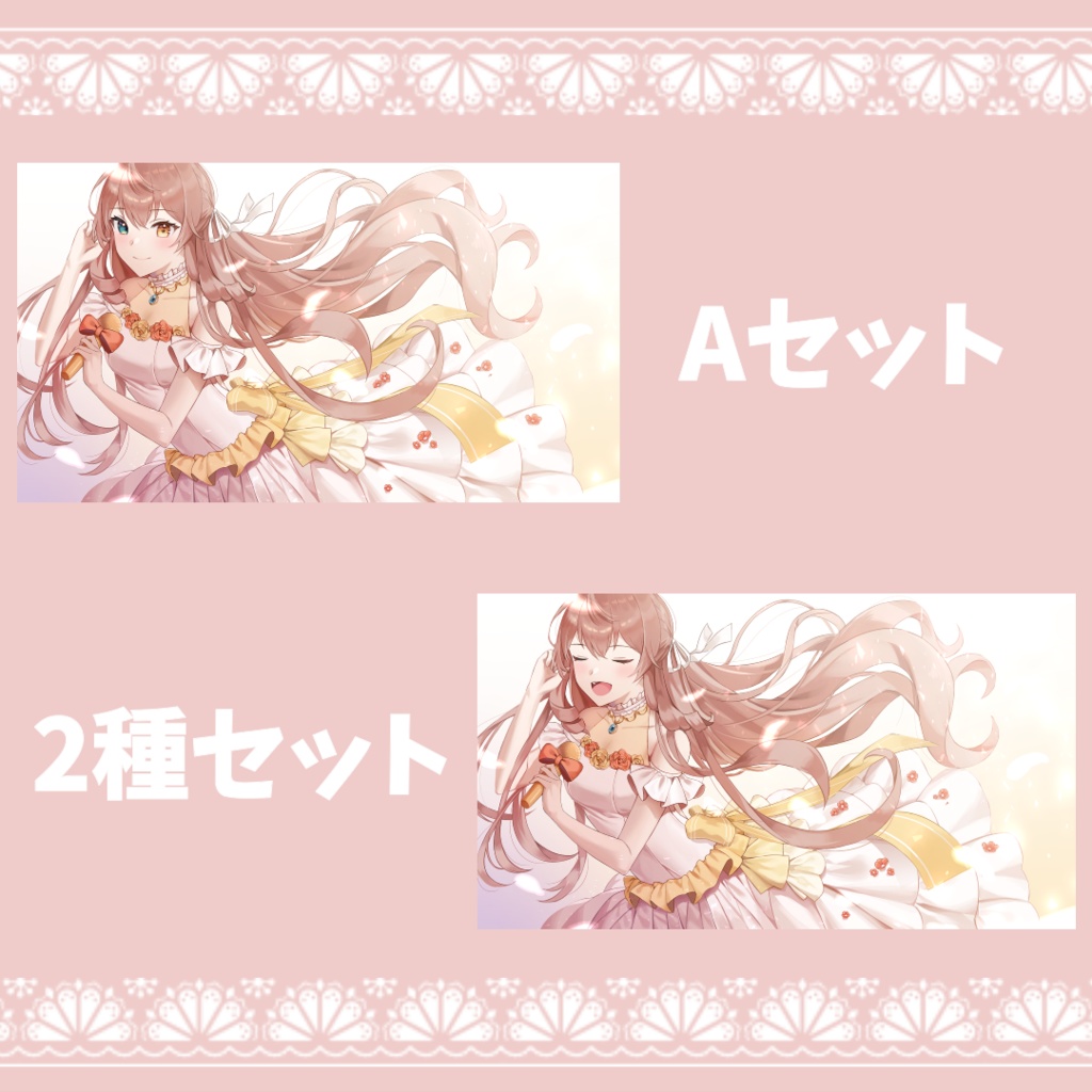 【全4種】オリジナル♡ポストカード【誕生日記念】