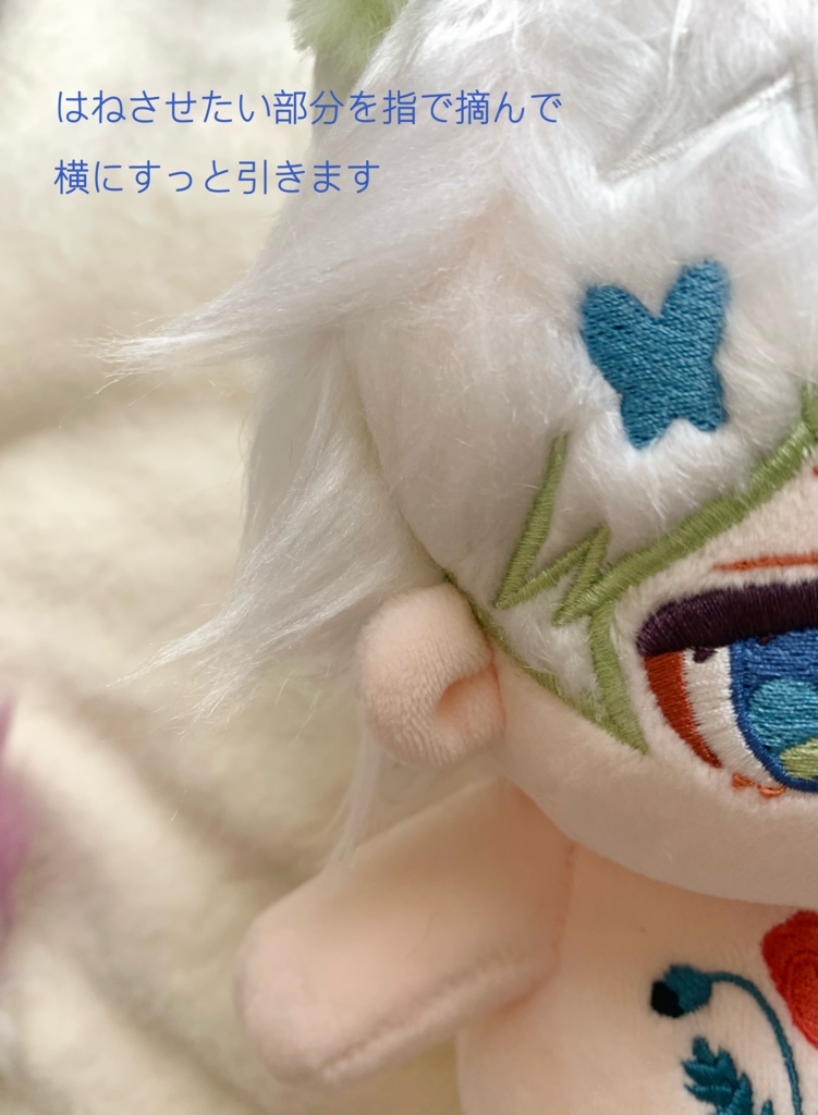 ぬいぐるみ きつね 「cumulo」20cm