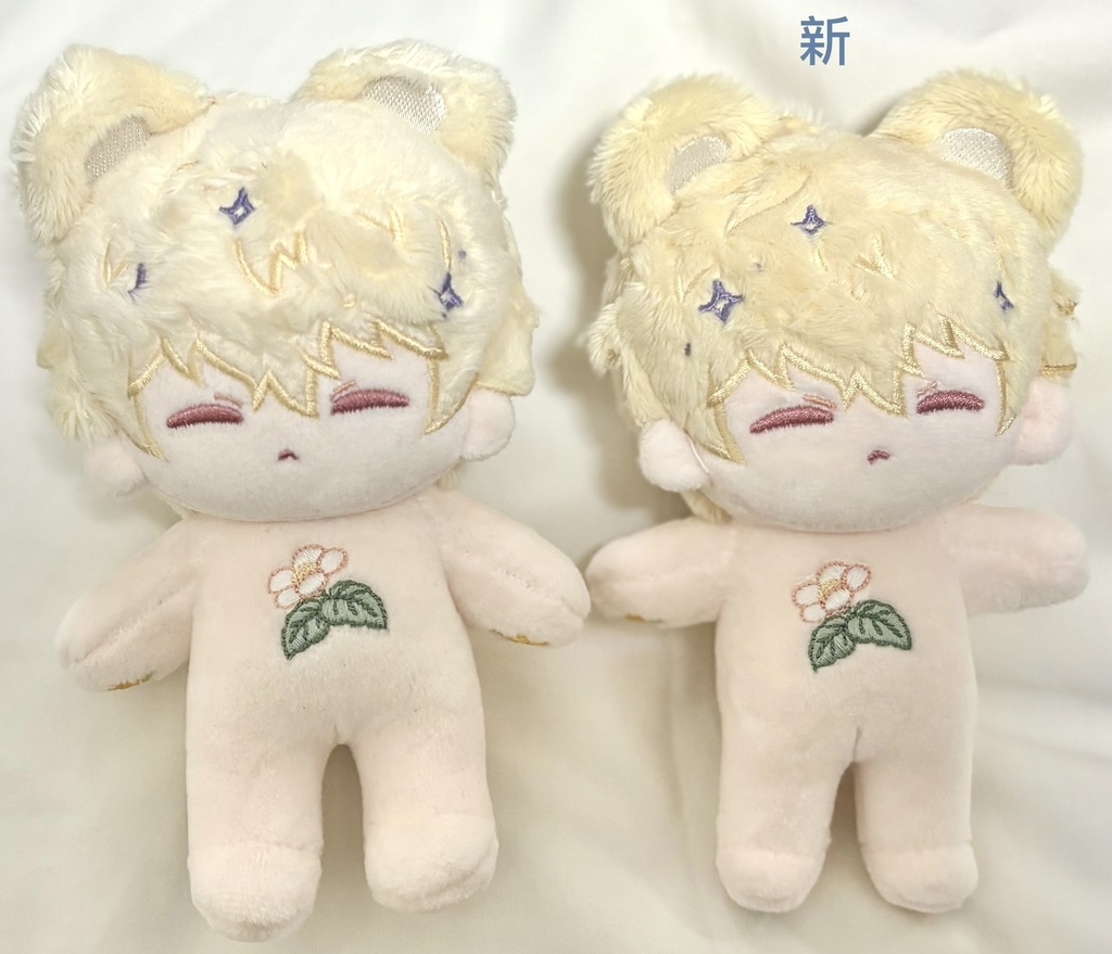 ぬいぐるみ 子グマ「luce」 10cm 再販