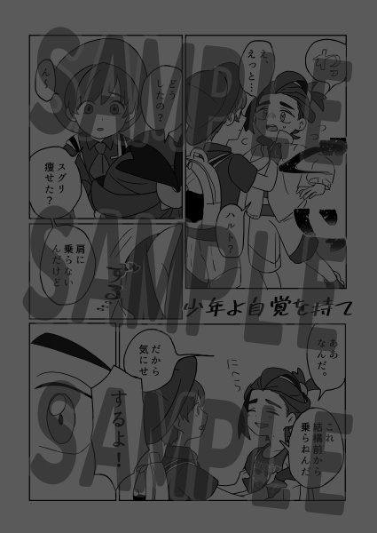 きみが大好き。