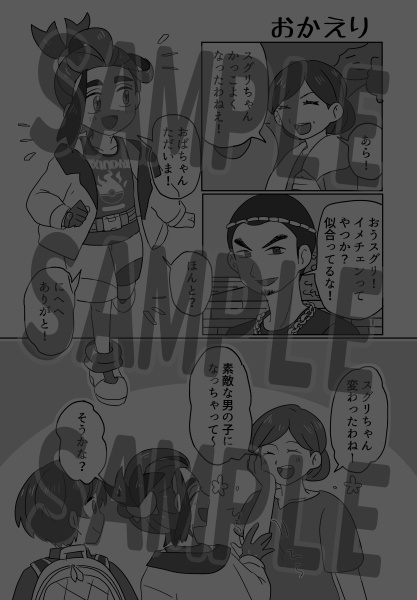 きみが大好き。