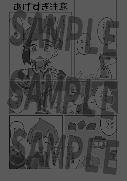 きみが大好き。