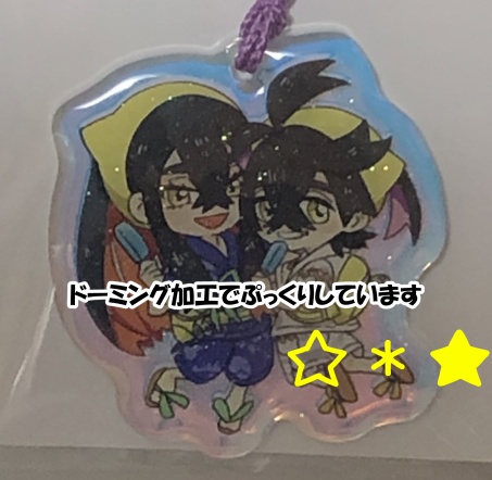 【再販】ペアアクキー