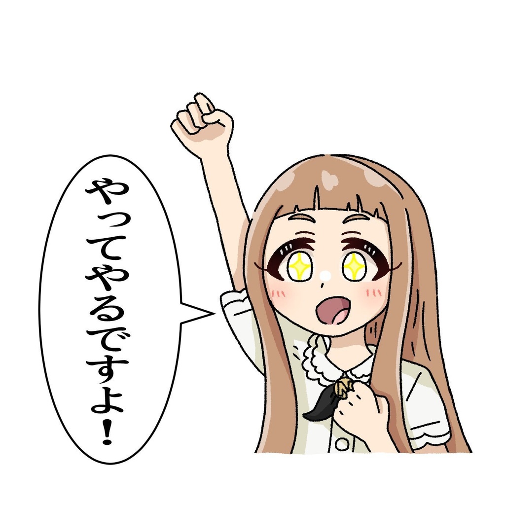 セリフアクスタ　やる気MAX仁奈ちゃん