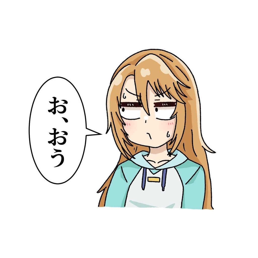 セリフアクスタ　ドン引き晴