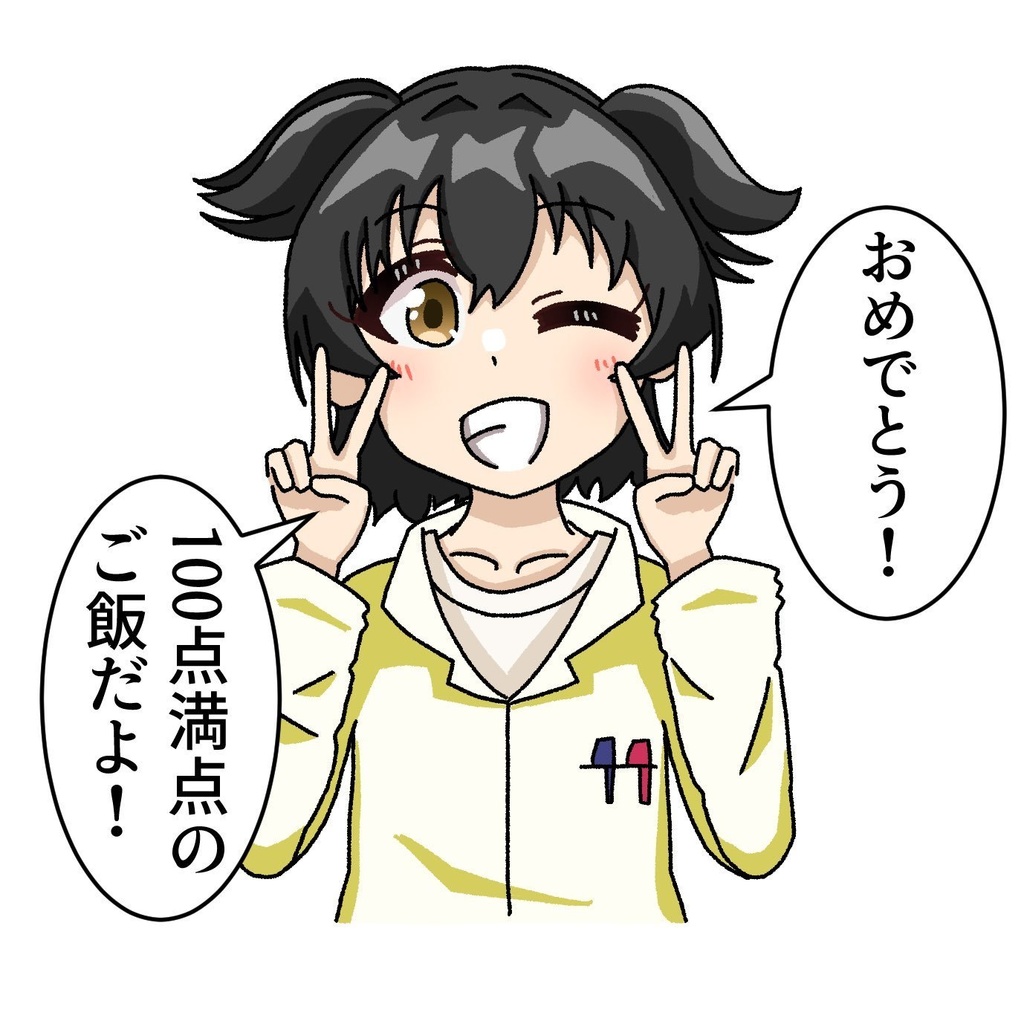 みりけんアクスタ　100点