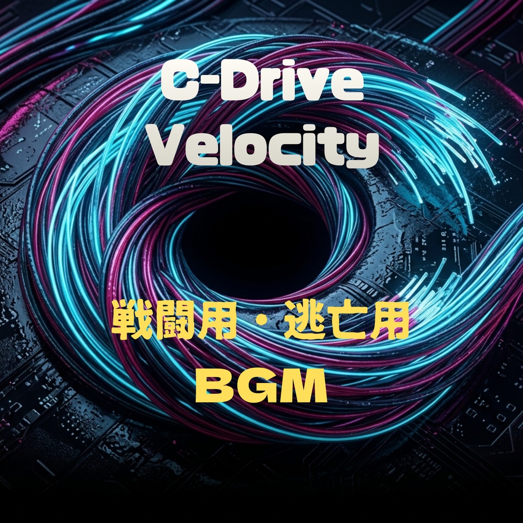 C - Drive Velocity