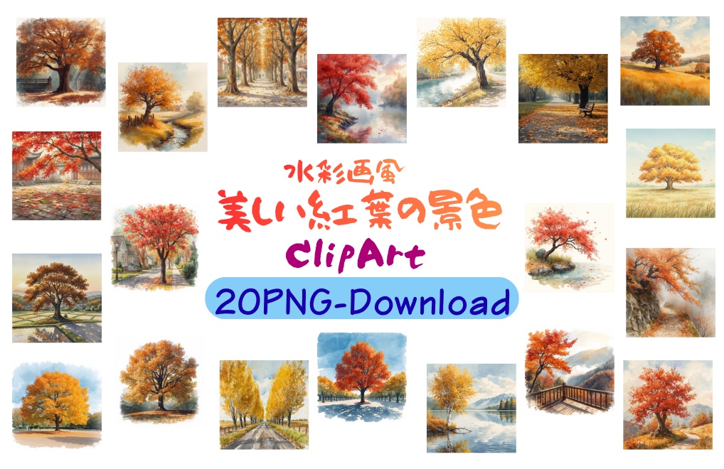 水彩画風美しい紅葉の景色20PNG