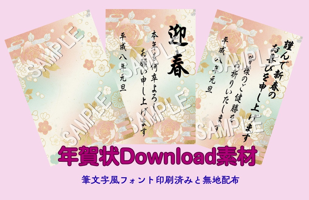 年賀状素材･金銀の華やかな花模様