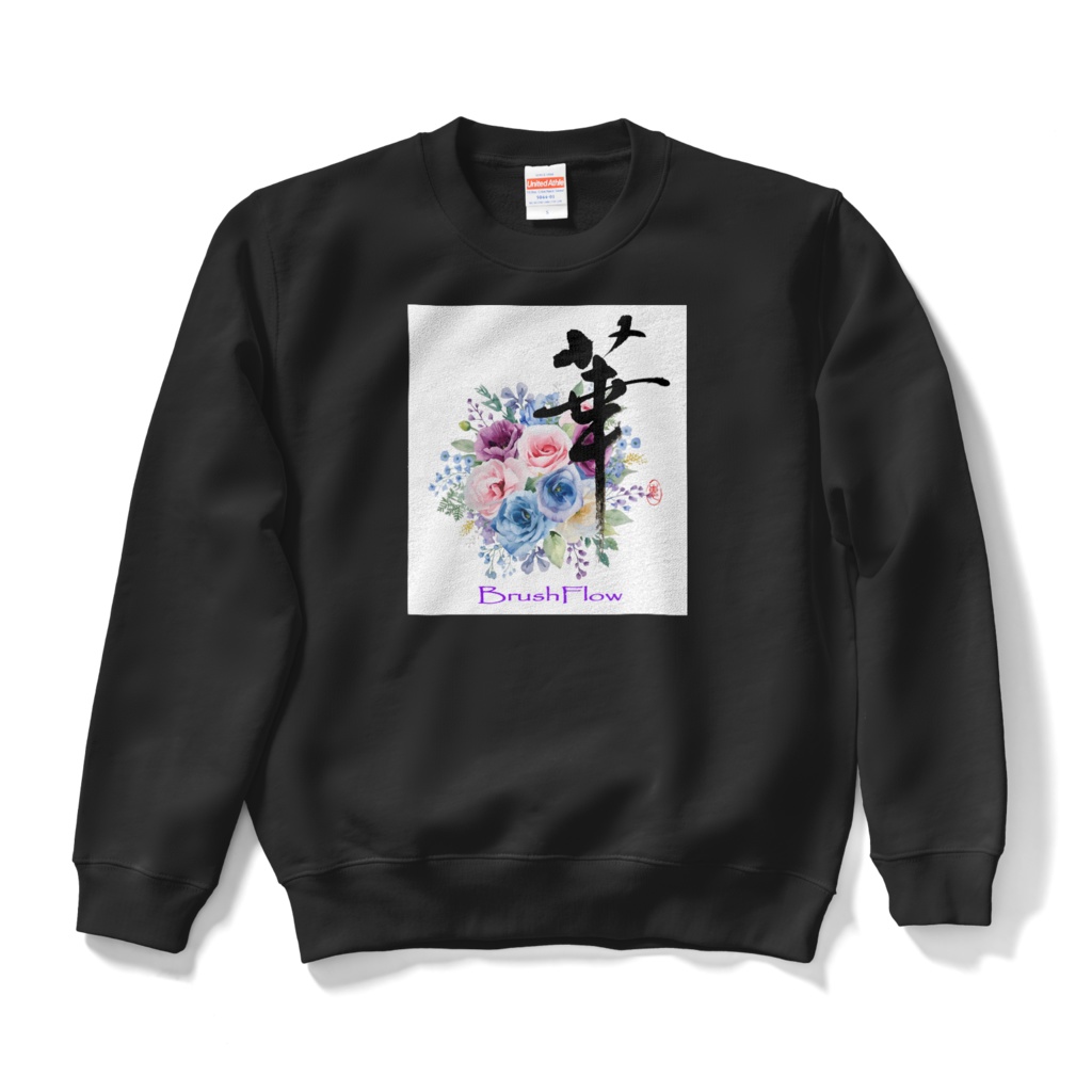 Brush Flow【ブーケ】スウェット黒