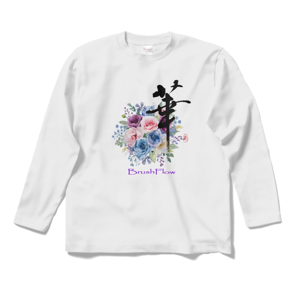 Brush Flow【ブーケ】白長袖Tシャツ