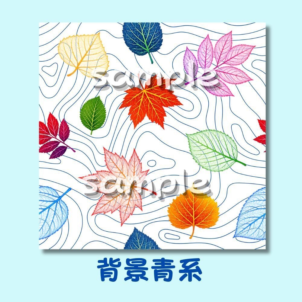 紅葉の葉脈のデジタルペーパー4点セット《ダウンロード素材》