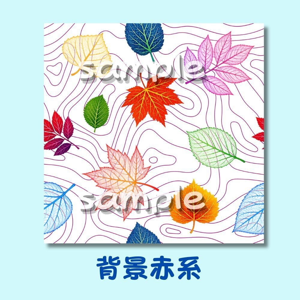 紅葉の葉脈のデジタルペーパー4点セット《ダウンロード素材》