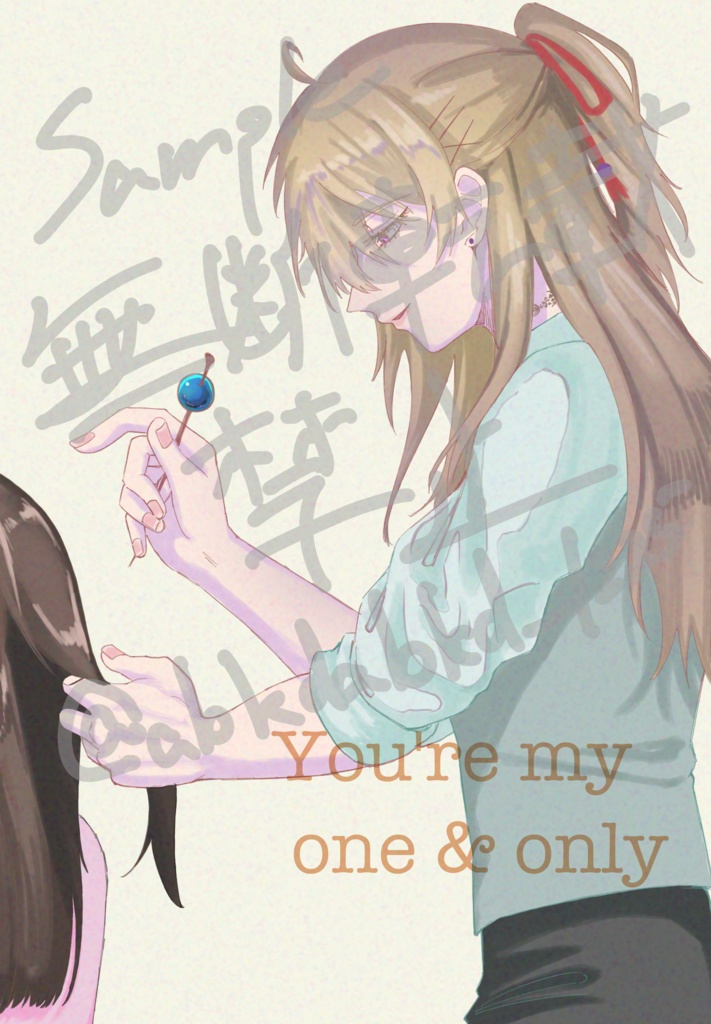 You’re my one & only 