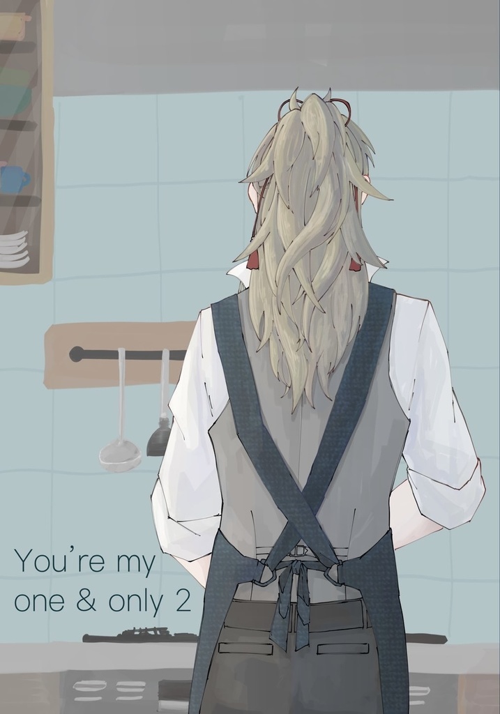 You're my one & only 2