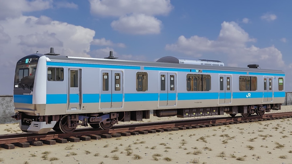 リグドトレイン日本京浜東北線E233系 / Rigged Train Japan Keihin-Tohoku E233 Series