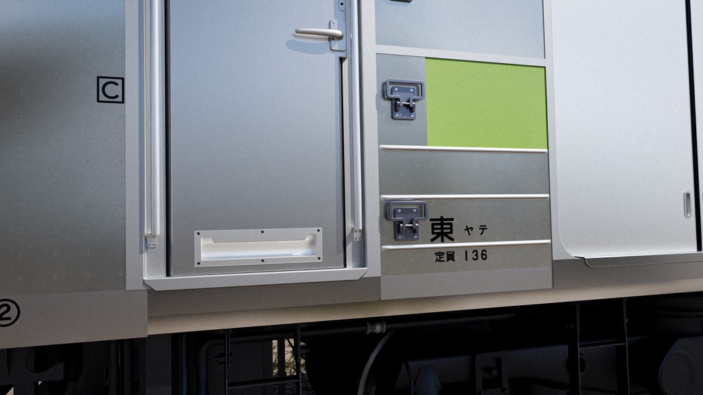 Japanese Train 3D Model JNR/JR 205 Series - Yamanote Line | Rigged | 日本の電車 3Dモデル 国鉄・JR 205系 - 山手線 | リグ付け済み