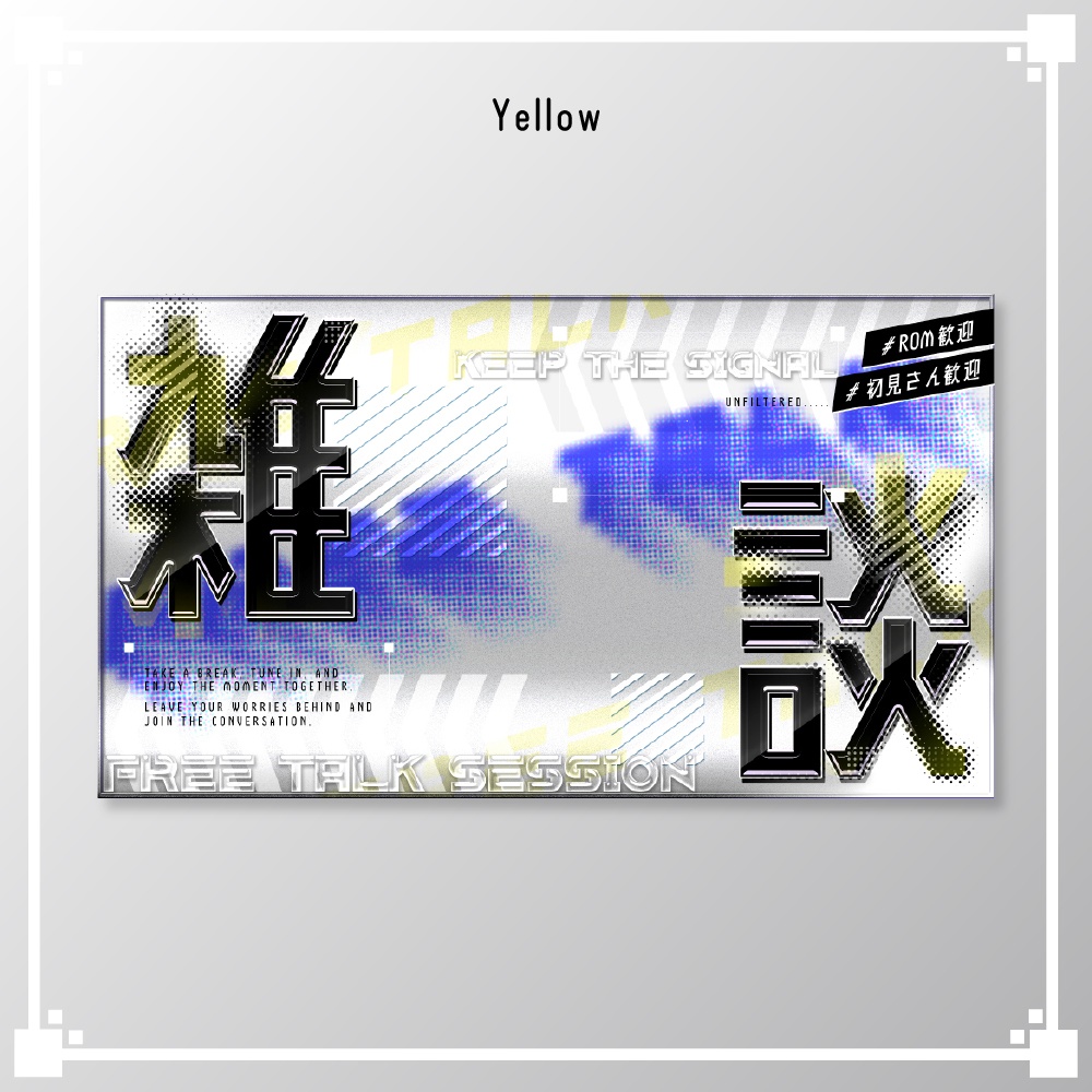 【サムネイル素材】雑談配信/VTuber・配信者向け