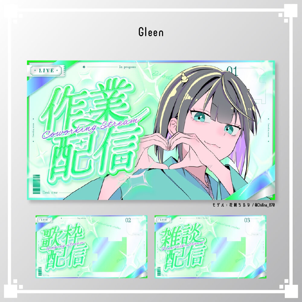 【サムネイル素材セット】作業/歌枠/雑談/VTuber・配信者向け