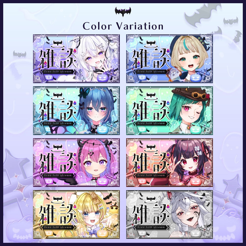 【サムネイル素材】ハロウィン雑談サムネ素材/VTuber・配信者向け
