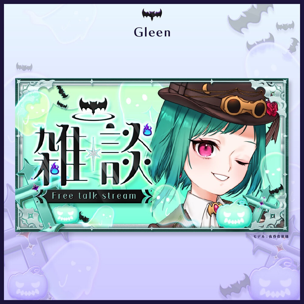 【サムネイル素材】ハロウィン雑談サムネ素材/VTuber・配信者向け
