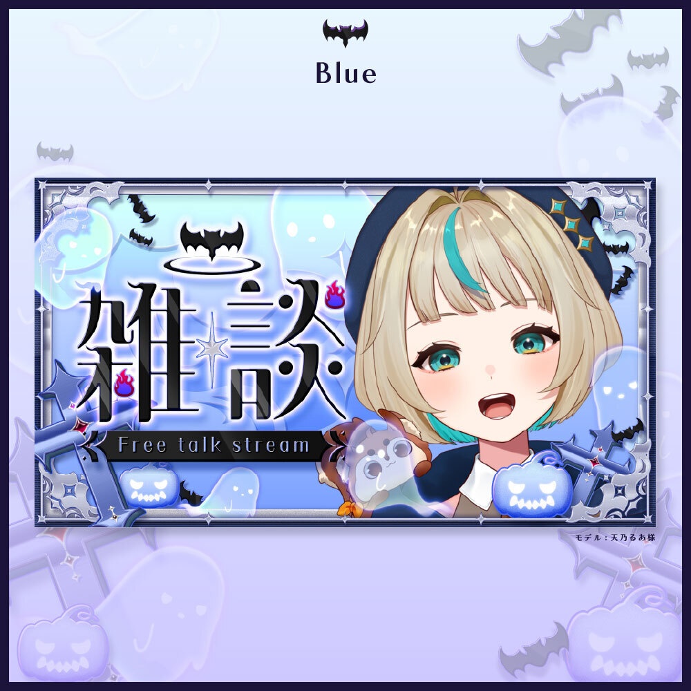【サムネイル素材】ハロウィン雑談サムネ素材/VTuber・配信者向け