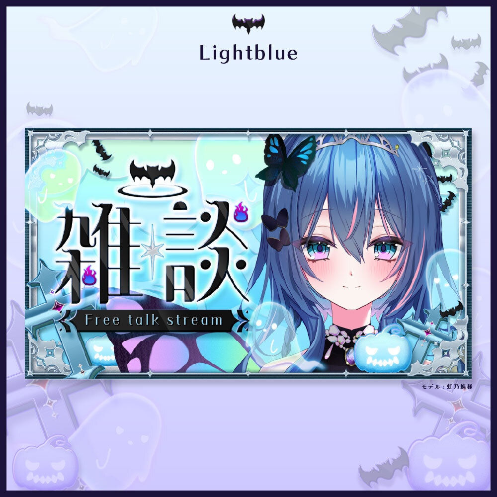 【サムネイル素材】ハロウィン雑談サムネ素材/VTuber・配信者向け