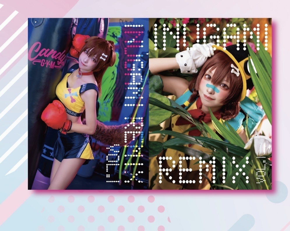 戌神ころね写真集『INUGAMI REMIX vol.1』Korone cosplay photobook