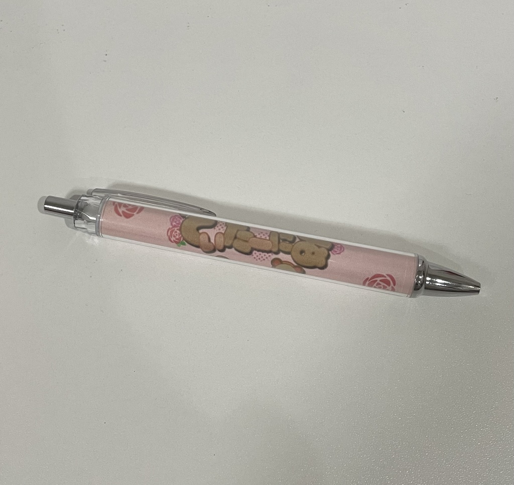 【chipi】くま吉ルームウェアロゴ ボールペン・シャーペン