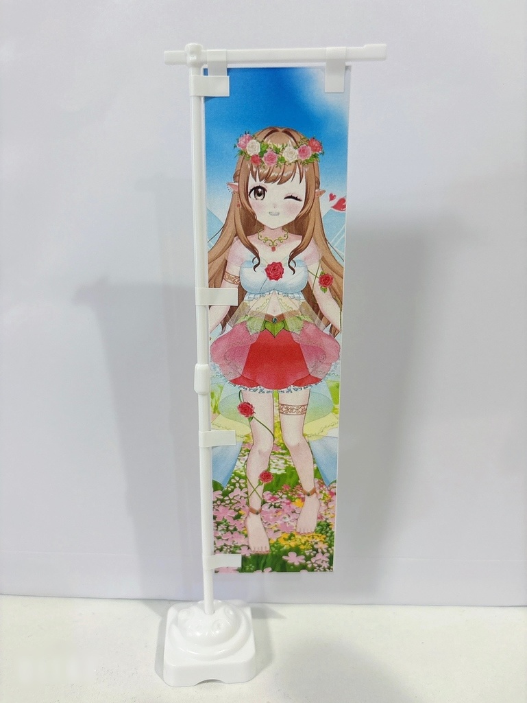 【chipi】ミニチュアのぼり