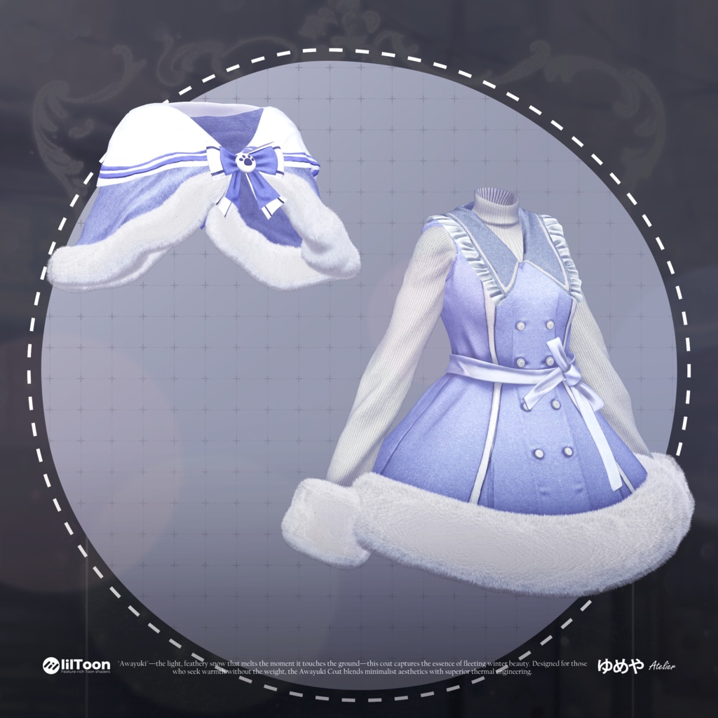 ❤️セール中❤️ Awayuki 淡雪【9アバター対応】