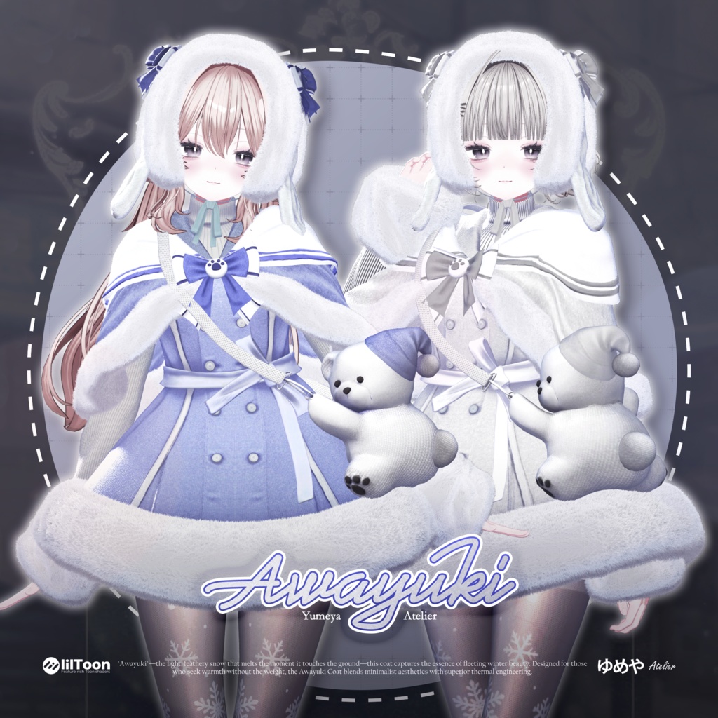 ❤️セール中❤️ Awayuki 淡雪【9アバター対応】