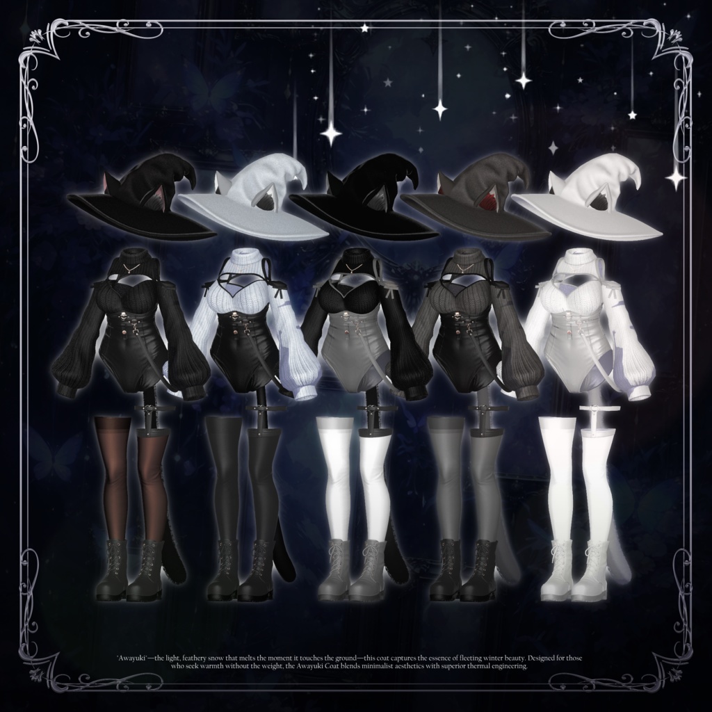 ❤️セール中❤️ hoshikuzu 星屑【13アバター対応】