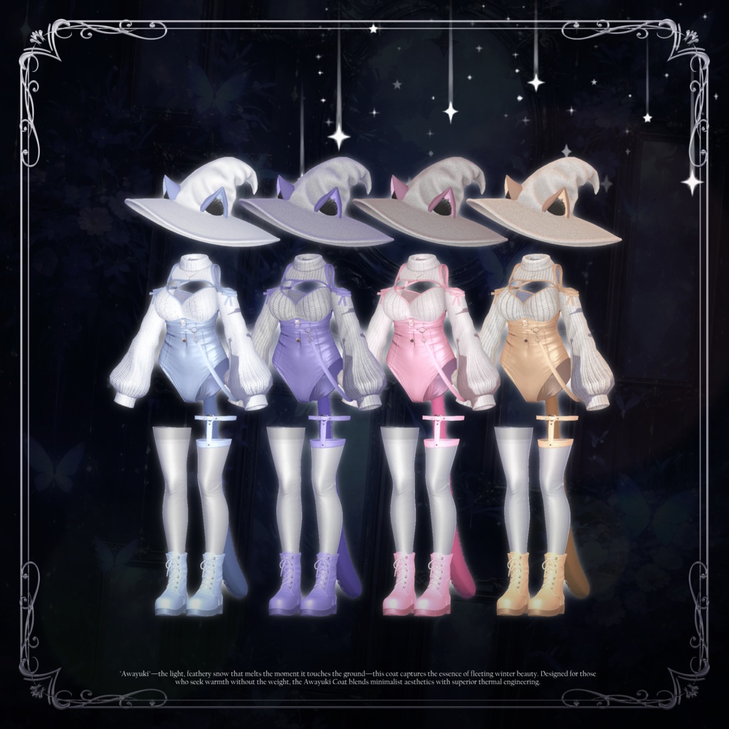 ❤️セール中❤️ hoshikuzu 星屑【13アバター対応】