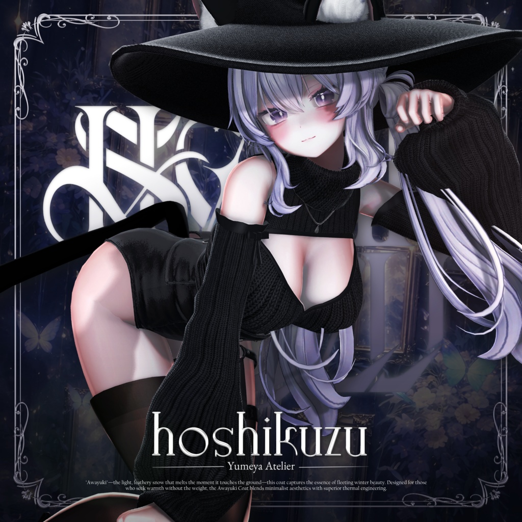 ❤️セール中❤️ hoshikuzu 星屑【13アバター対応】