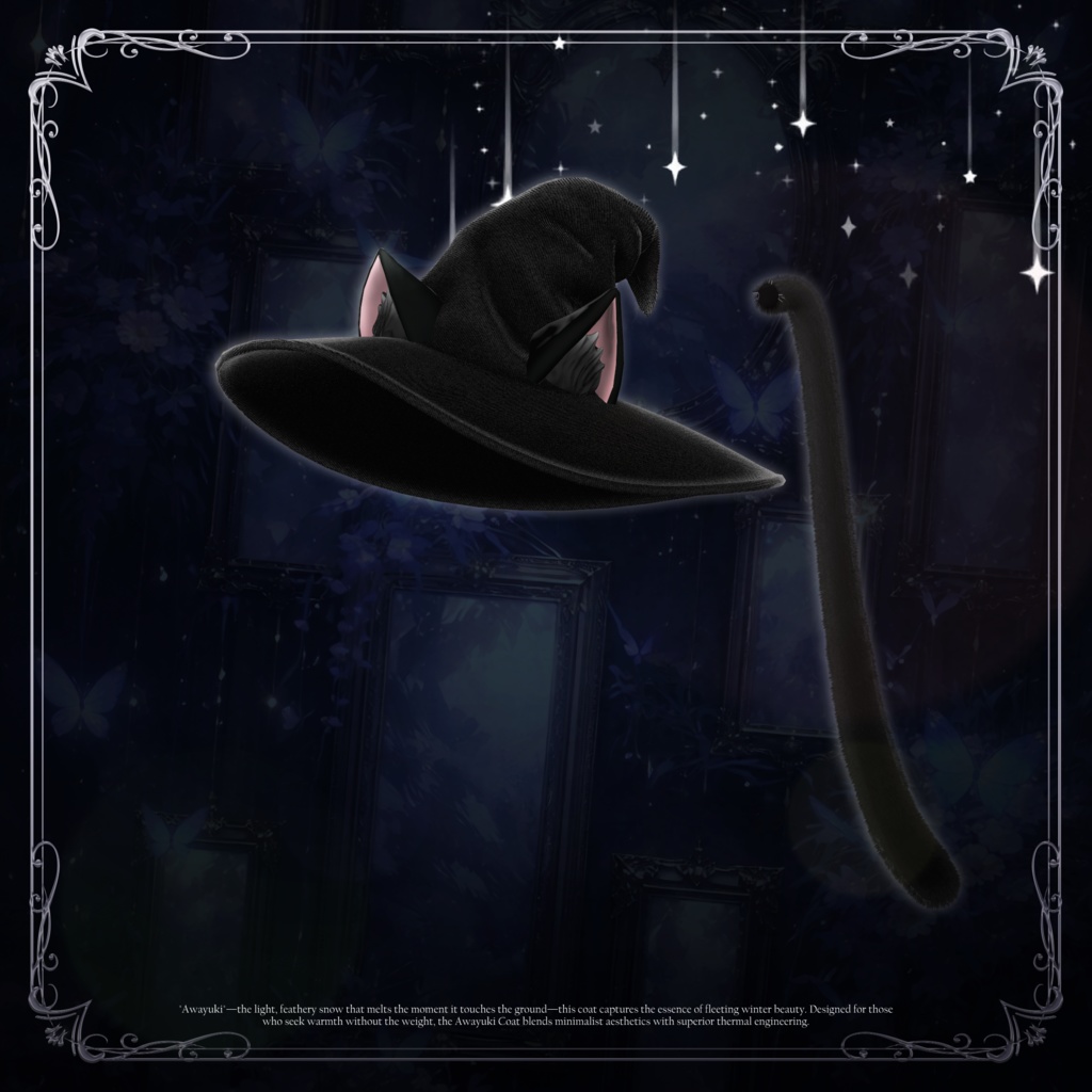 ❤️セール中❤️ hoshikuzu 星屑【13アバター対応】