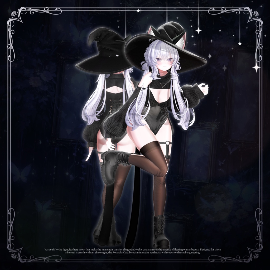 ❤️セール中❤️ hoshikuzu 星屑【13アバター対応】