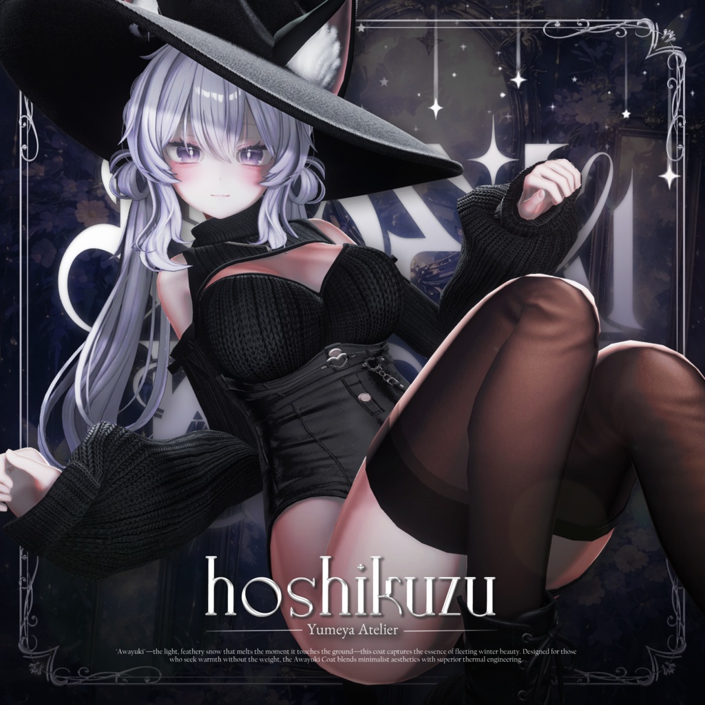 ❤️セール中❤️ hoshikuzu 星屑【13アバター対応】