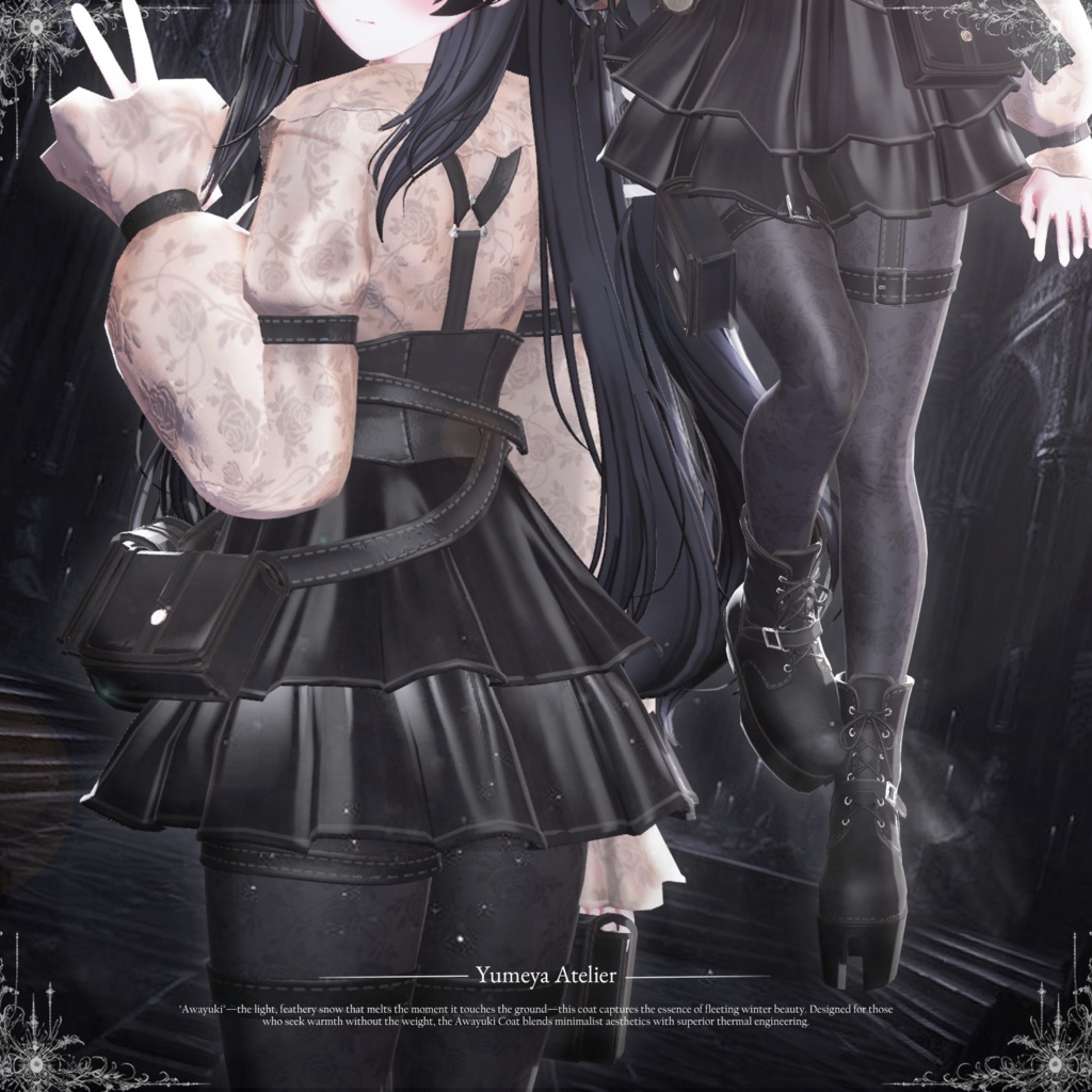 ❤️セール中❤️ Koku-you 黒羊【13アバター対応】