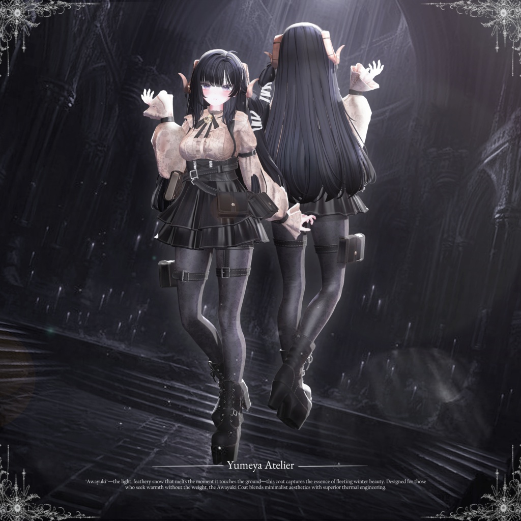 ❤️セール中❤️ Koku-you 黒羊【13アバター対応】