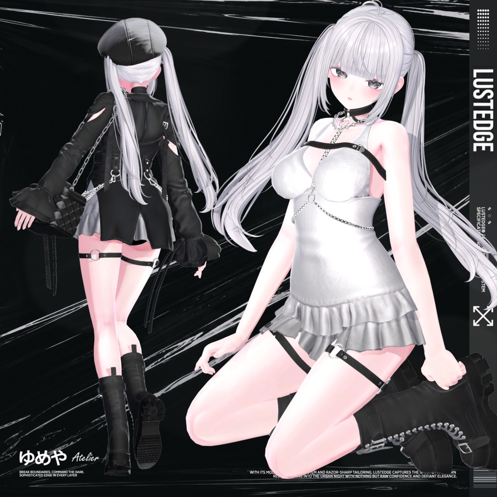 LUST EDGE【17アバター対応】