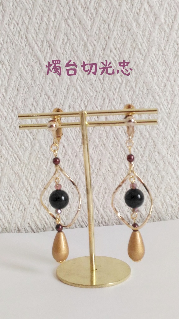 刀剣乱舞 ちょっとこじれたイヤリング