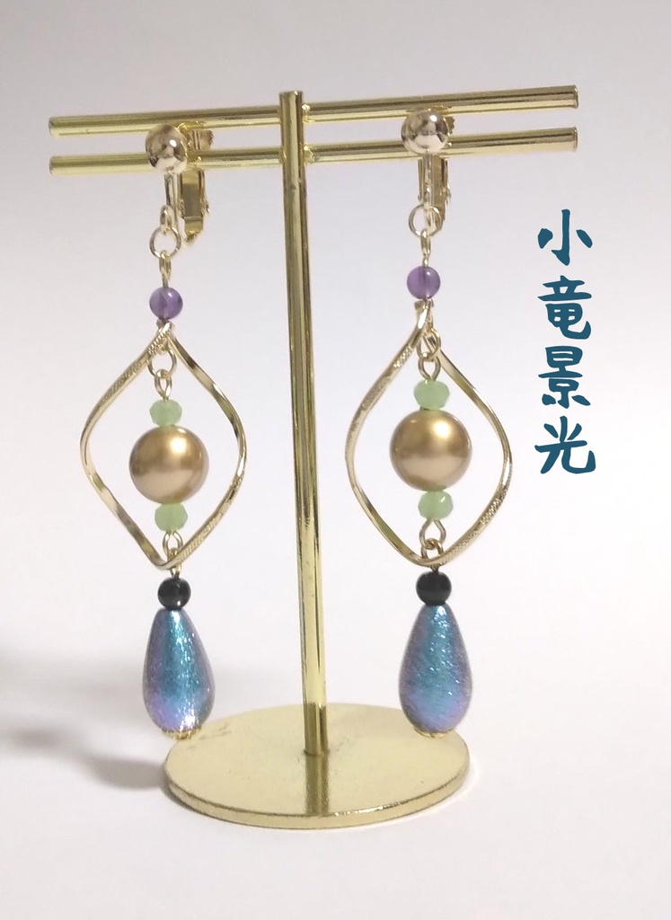 刀剣乱舞 ちょっとこじれたピアス