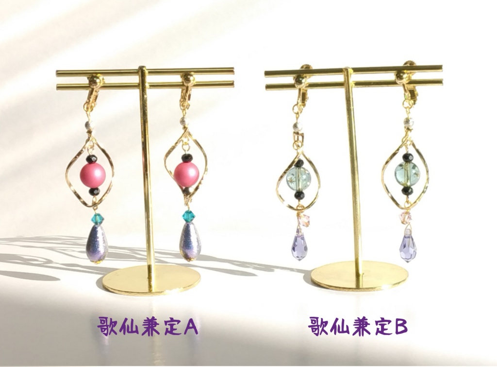 刀剣乱舞 ちょっとこじれたピアス