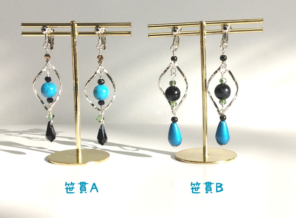 刀剣乱舞 ちょっとこじれたピアス