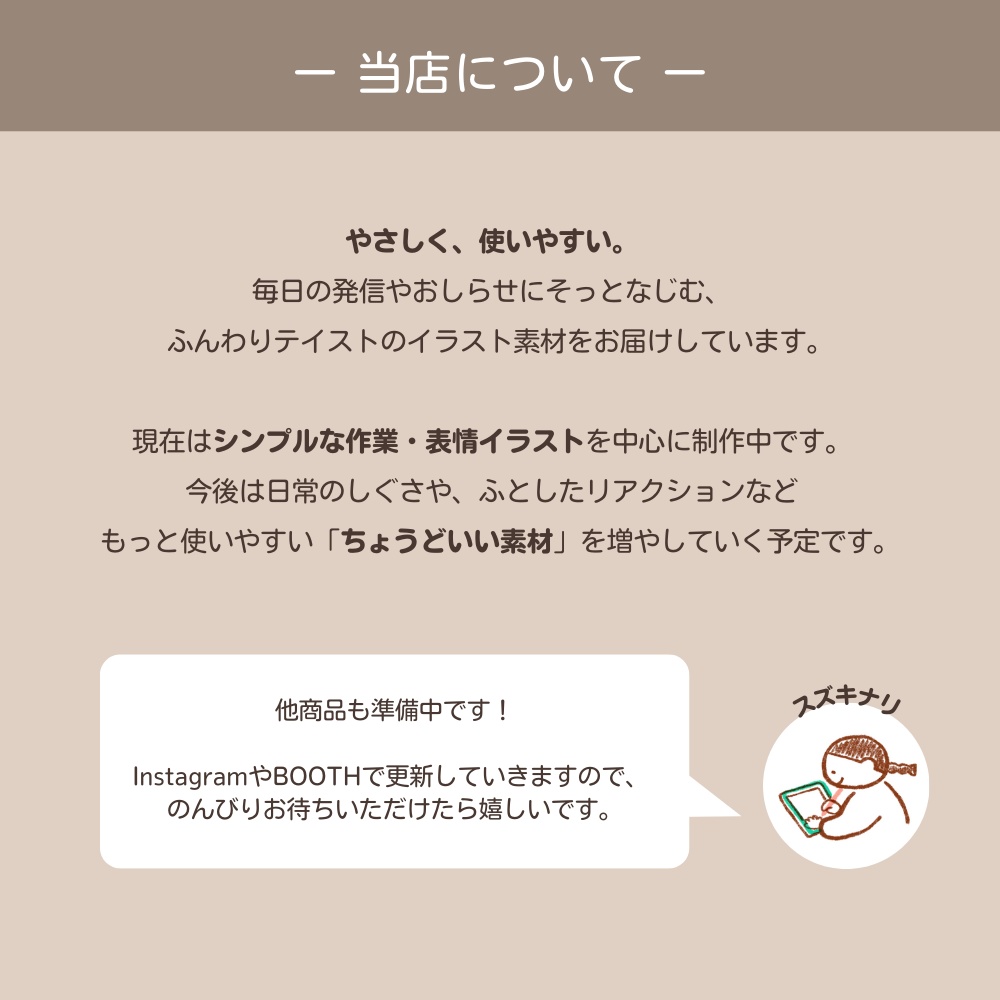 【ブログやSNSにすぐ使える】女性シンプルイラスト6種セット