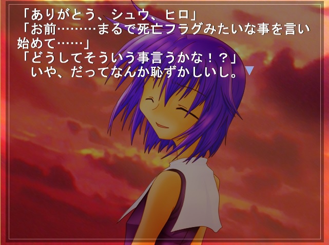 灰瞳に機す【DL版】