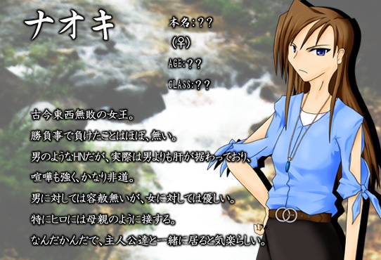 灰瞳に機す【DL版】