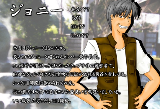 灰瞳に機す【DL版】